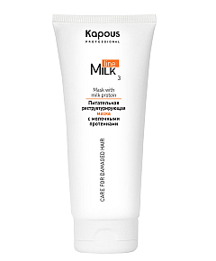 Kapous Milk Line Питательная реструктурирующая маска 200 мл