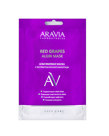Aravia Laboratories Red Grapes Algin Mask - Альгинатная маска с экстрактом красного винограда 30 г - hairs-russia.ru