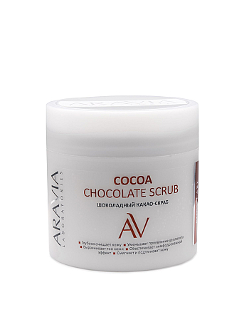 Aravia Laboratories Cocoa Chocolate Scrub - Шоколадный какао-скраб для тела 300 мл  - hairs-russia.ru