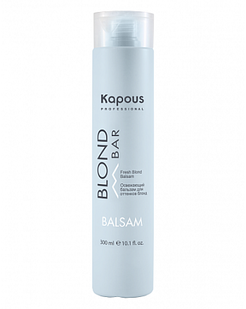 Kapous Professional Fresh Blond Balsam - Освежающий бальзам для волос оттенков блонд 300 мл - hairs-russia.ru