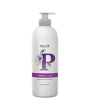 Ollin Soap Purple Flower - Жидкое мыло для рук 500 мл - hairs-russia.ru