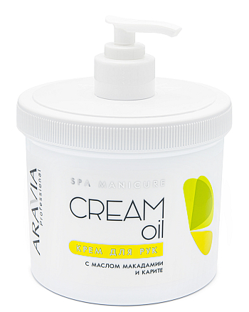 Aravia Professional Cream Oil - Крем для рук с маслом макадамии и карите 550 мл - hairs-russia.ru