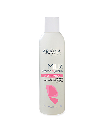 Aravia Professional Almond Bath - Молочко с маслом миндаля и жожоба для мацерации рук 300 мл - hairs-russia.ru