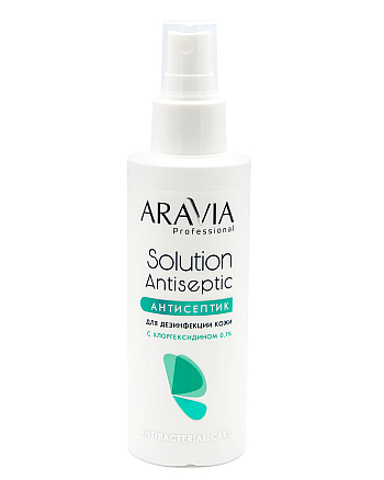 Aravia Professional Solution Antiseptic - Лосьон-антисептик с хлоргексидином 150 мл - hairs-russia.ru