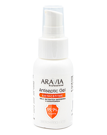 Aravia Professional Antiseptic Gel - Гель-антисептик для рук с экстрактом шиповника и аллантоином 50 мл - hairs-russia.ru