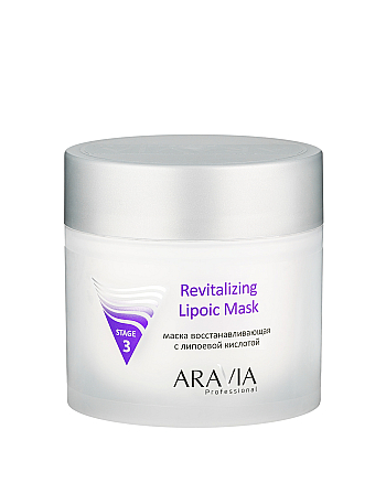 Aravia Professional Revitalizing Lipoic Mask - Маска восстанавливающая с липоевой кислотой 300 мл - hairs-russia.ru