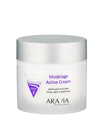 Aravia Professional Modelage Active Cream - Крем для массажа 300 мл - hairs-russia.ru