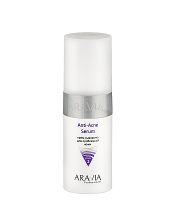 Aravia Professional Anti-Acne Serum - Крем-сыворотка для проблемной кожи 150 мл - hairs-russia.ru