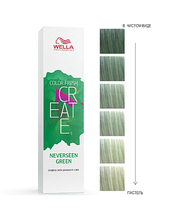 Wella Color Fresh Create - Оттеночная краска Тропический зеленый 60 мл - hairs-russia.ru