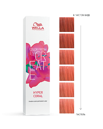 Wella Color Fresh Create - Оттеночная краска Гипер коралл 60 мл - hairs-russia.ru