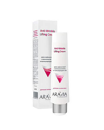 Aravia Professional Anti-Wrinkle Lifting Cream - Крем лифтинговый с аминокислотами и полисахаридами 100 мл - hairs-russia.ru