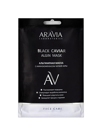 Aravia Laboratories Black Caviar Algin Mask - Альгинатная маска с аминокомплексом черной икры 30 г - hairs-russia.ru