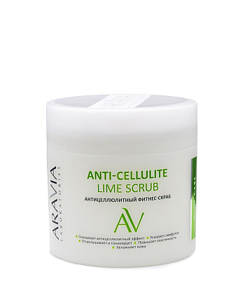 Aravia Laboratories Anti-Cellulite Lime Scrub - Антицеллюлитный фитнес-скраб 300 мл  - hairs-russia.ru