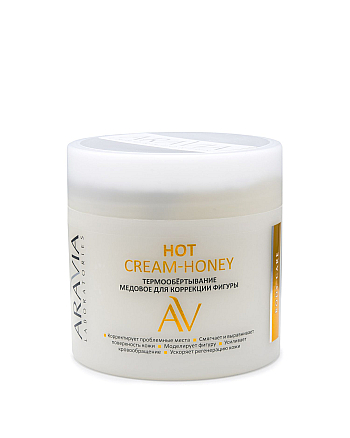 Aravia Laboratories Hot Cream-Honey - Термообёртывание медовое для коррекции фигуры 300 мл  - hairs-russia.ru