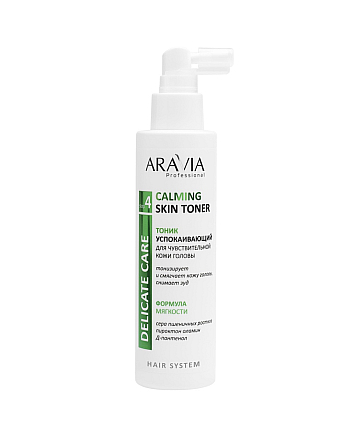 Aravia Professional Calming Skin Toner - Тоник успокаивающий для чувствительной кожи головы 150 мл - hairs-russia.ru