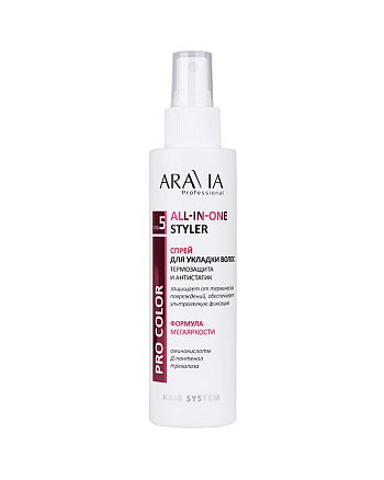 Aravia Professional All-In-One Styler - Спрей для укладки волос: термозащита и антистатик 150 мл - hairs-russia.ru