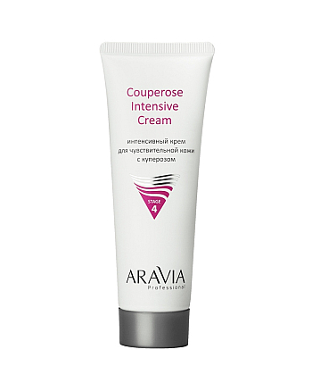 Aravia Professional Couperose Intensive Cream - Интенсивный крем для чувствительной кожи с куперозом 50 мл - hairs-russia.ru