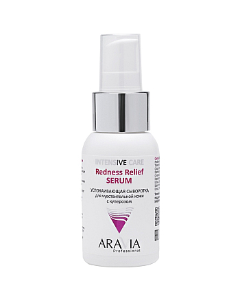 Aravia Professional Redness Relief Serum - Успокаивающая сыворотка для чувствительной кожи с куперозом 50 мл - hairs-russia.ru