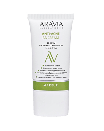Aravia Laboratories Anti-Acne BB Cream 14 Light Tan - BB-крем против несовершенств 50 мл - hairs-russia.ru