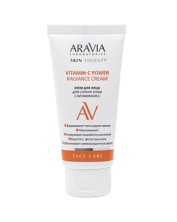Aravia Laboratories Vitamin-C Power Radiance Cream - Крем для лица для сияния кожи с Витамином С 50 мл  - hairs-russia.ru