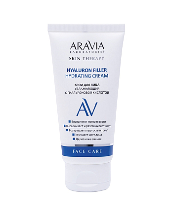 Aravia Laboratories Hyaluron Filler Hydrating Cream - Крем для лица увлажняющий с гиалуроновой кислотой 50 мл - hairs-russia.ru