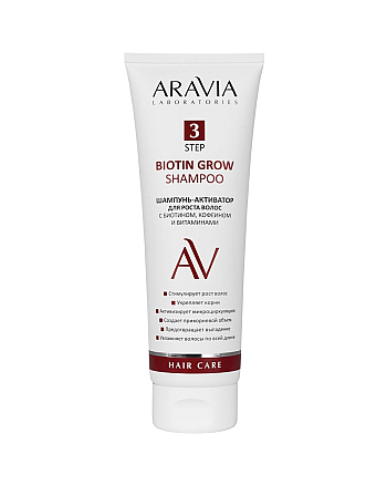 Aravia Laboratories Biotin Grow Shampoo - Шампунь-активатор для роста волос с биотином, кофеином и витаминами 250 мл - hairs-russia.ru