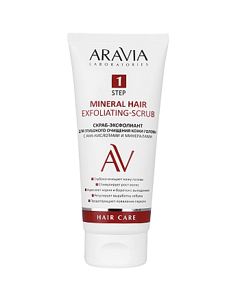 Aravia Laboratories Mineral Hair Exfoliating-Scrub - Скраб-эксфолиант для глубокого очищения кожи головы с АНА-кислотами и минералами 200 мл - hairs-russia.ru