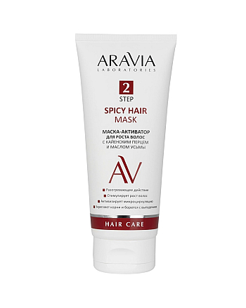 Aravia Laboratories Spicy Hair Mask - Маска-активатор для роста волос с кайенским перцем и маслом усьмы 200 мл - hairs-russia.ru