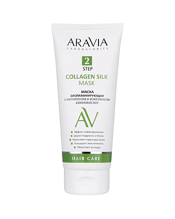 Aravia Laboratories Collagen Silk Mask - Маска биоламинирующая с коллагеном и комплексом аминокислот 200 мл - hairs-russia.ru