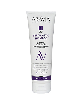 Aravia Laboratories Keraplastic Shampoo - Шампунь-керапластик восстанавливающий с кератином 250 мл - hairs-russia.ru