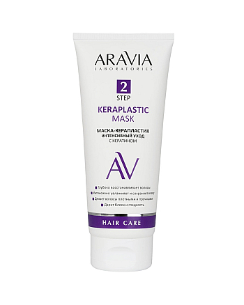 Aravia Laboratories Keraplastic Mask - Маска-керапластик интенсивный уход с кератином 200 мл - hairs-russia.ru