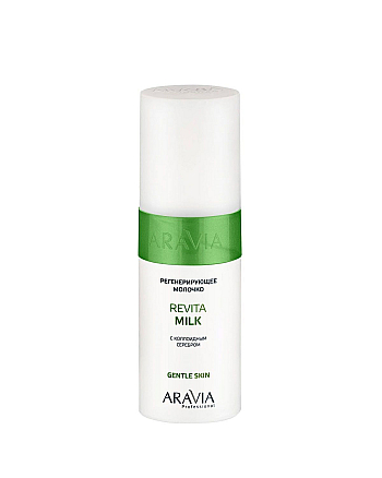 Aravia Professional Revita Milk - Молочко для лица и тела регенерирующее с коллоидным серебром 150 мл - hairs-russia.ru