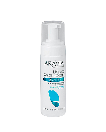 Aravia Professional Liquid Peel-Foam - Гель-пенка для удаления мозолей и натоптышей 160 мл - hairs-russia.ru