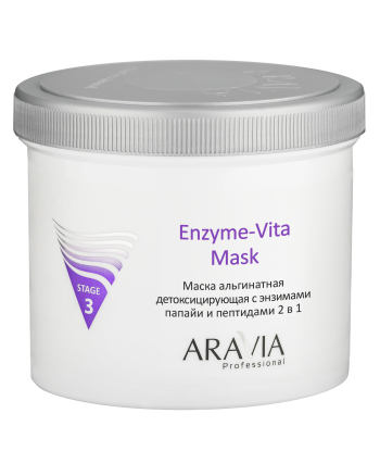 Aravia Professional Enzyme-Vita Mask - Маска альгинатная детоксицирующая с энзимами папайи и пептидами 550 мл - hairs-russia.ru