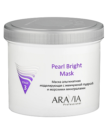 Aravia Professional Pearl Bright Mask - Маска альгинатная моделирующая с жемчужной пудрой и морскими минералами 550 мл - hairs-russia.ru