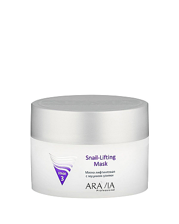 Aravia Professional Snail-Lifting Mask - Маска лифтинговая с муцином улитки 150 мл - hairs-russia.ru