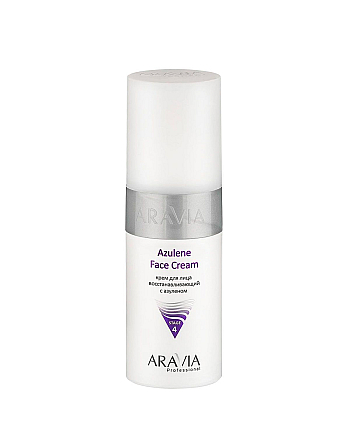 Aravia Professional Azulene Face Cream - Крем для лица восстанавливающий с азуленом 150 мл - hairs-russia.ru