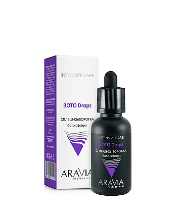 Aravia Professional Boto Drops - Сплэш-сыворотка для лица бото-эффект 30 мл - hairs-russia.ru