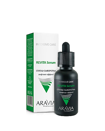 Aravia Professional Revita Serum - Сплэш-сыворотка для лица лифтинг-эффект 30 мл - hairs-russia.ru