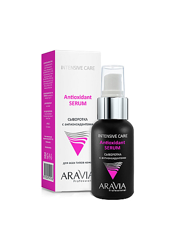 Aravia Professional Antioxidant-Serum - Сыворотка с антиоксидантами 50 мл - hairs-russia.ru