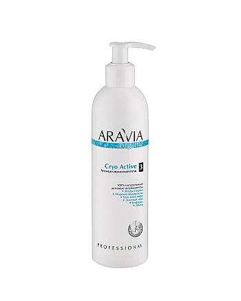 Aravia Organic Cryo Active - Антицеллюлитный гель 300 мл - hairs-russia.ru