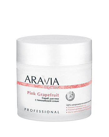 Aravia Organic Pink Grapefruit - Скраб для тела с гималайской солью 300 мл - hairs-russia.ru