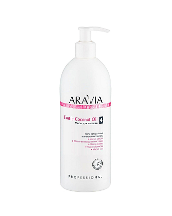 Aravia Organic Exotic Coconut Oil - Масло для расслабляющего массажа 500 мл - hairs-russia.ru