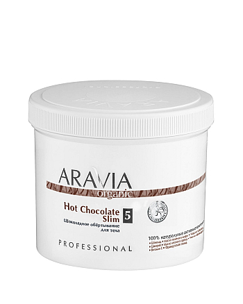 Aravia Organic Hot Chocolate Slim - Обёртывание шоколадное для тела 550 мл - hairs-russia.ru