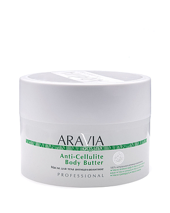 Aravia Organic Anti-Cellulite Body Butter - Масло для тела антицеллюлитное 150 мл - hairs-russia.ru