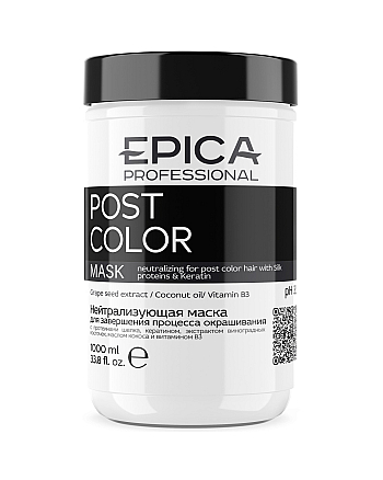 Epica Professional Post Color - Нейтрализующая маска для завершения процесса окрашивания 1000 мл - hairs-russia.ru