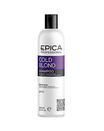 Epica Professional Cold Blond - Шампунь с фиолетовым пигментом 300 мл - hairs-russia.ru