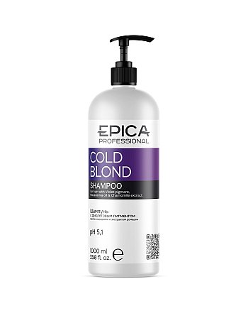 Epica Professional Cold Blond - Шампунь с фиолетовым пигментом 1000 мл - hairs-russia.ru