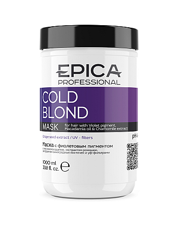 Epica Professional Cold Blond - Маска с фиолетовым пигментом 1000 мл - hairs-russia.ru