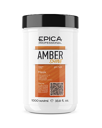 Epica Professional Amber Shine Organic - Маска для восстановления и питания 1000 мл - hairs-russia.ru